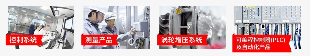 大學仕戰略合作伙伴ABB的前世今生