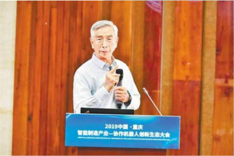 重慶應密切關注機器人產業生態建設