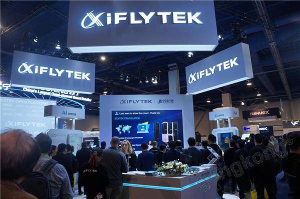 CES 2019美國消費(fèi)電子展8日開幕,中國智造閃耀拉斯維加斯