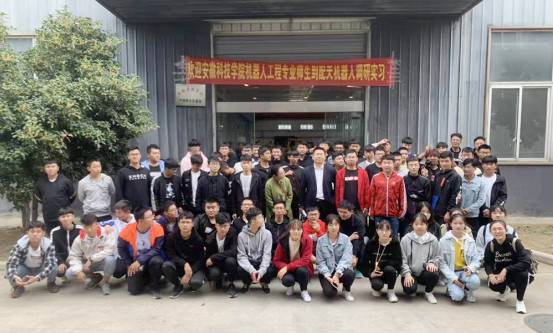 配天機器人安徽工廠又熱鬧了一番