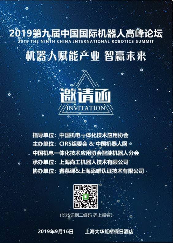 ���x�ھŌÙC���˸߷�Փ��߀��30����