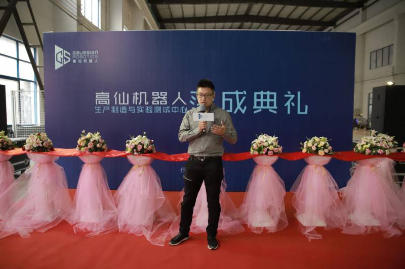 6千臺年產計劃落實,高仙生產與實驗中心試運營滿30天