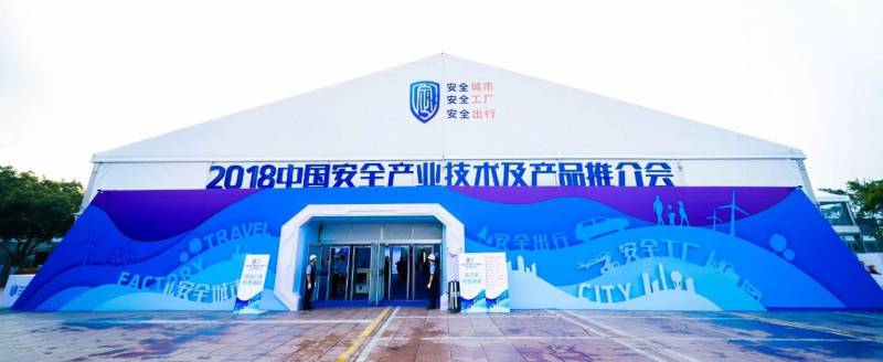 燃爆現場的安全黑科技,看看誰在