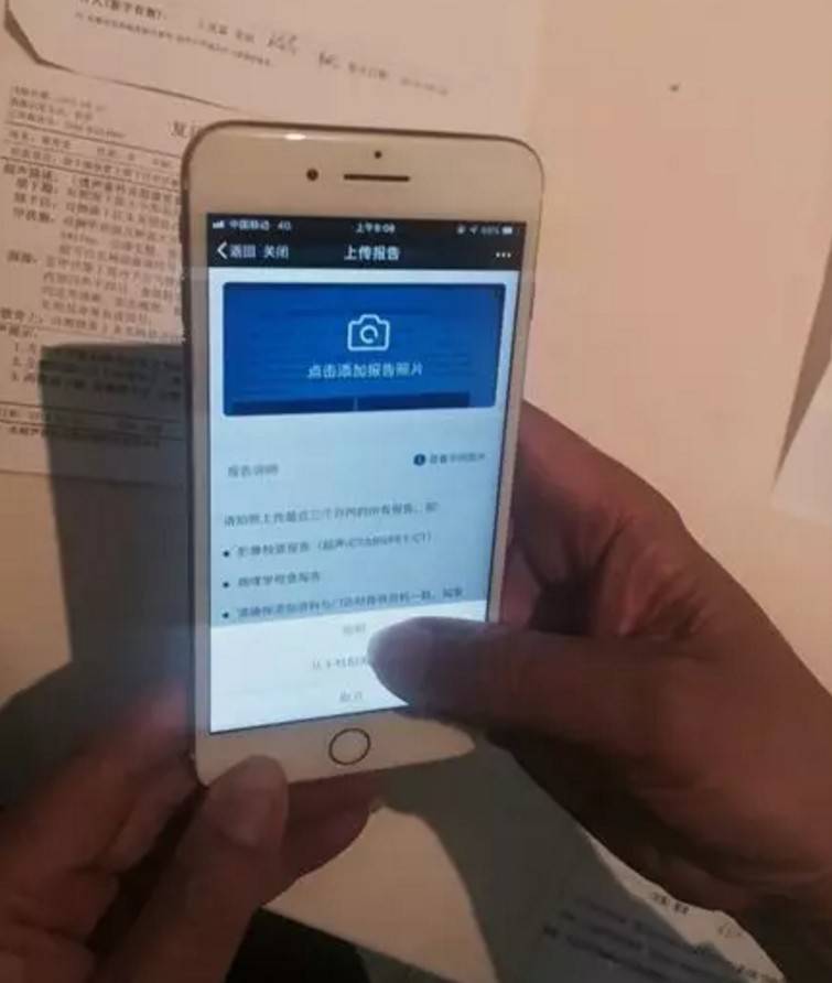AI輔助診療識別患者意圖,在家幫您“精準”找醫生