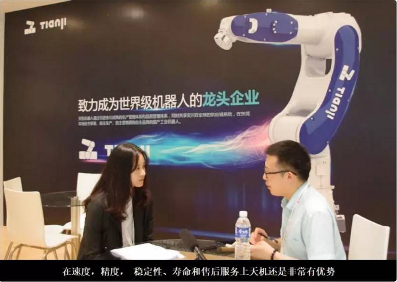 機器人行業美女董事長:工業機器人市場亂戰中,激流勇進資本何在?