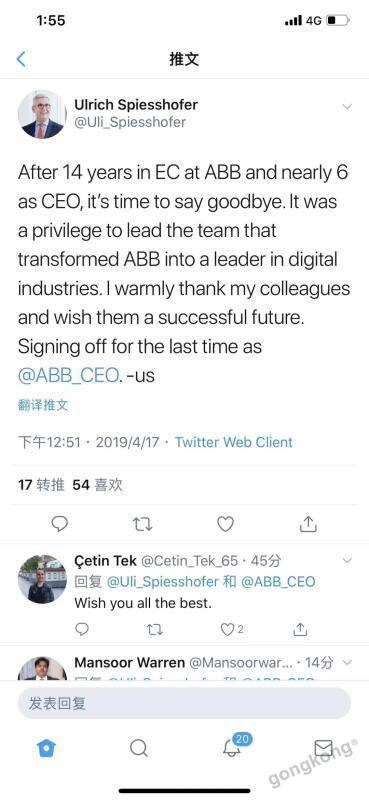 史畢福:“It’s time to say goodbye.”這個“time”意味著什么?