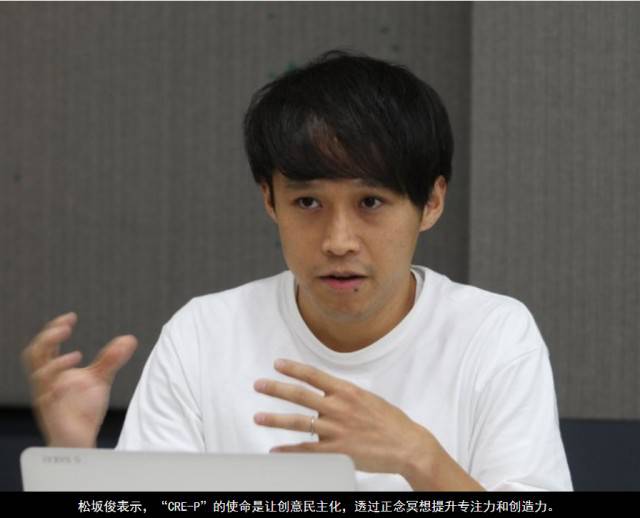 正念冥想機器人-激發潛在創意