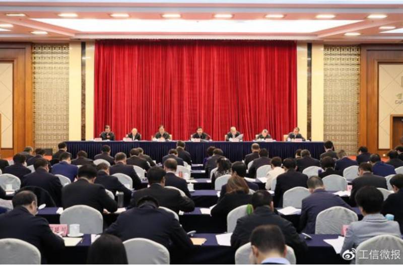 工信部:推進車聯網工業互聯網及人工智能先導區建設