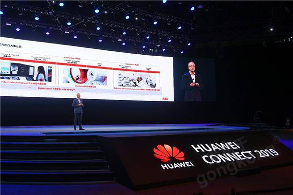 ABB集團首席技術官Guido Jouret介紹雙方合作.jpg ABB與華為宣布戰略合作,攜手華為云推進中國工業數字化
