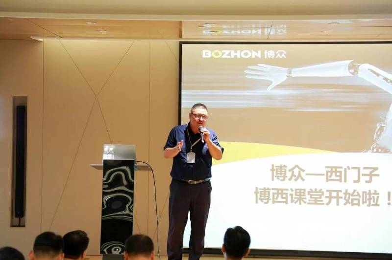 博西課堂開課啦!!博眾與西門子聯手開設技術培訓交流大課堂