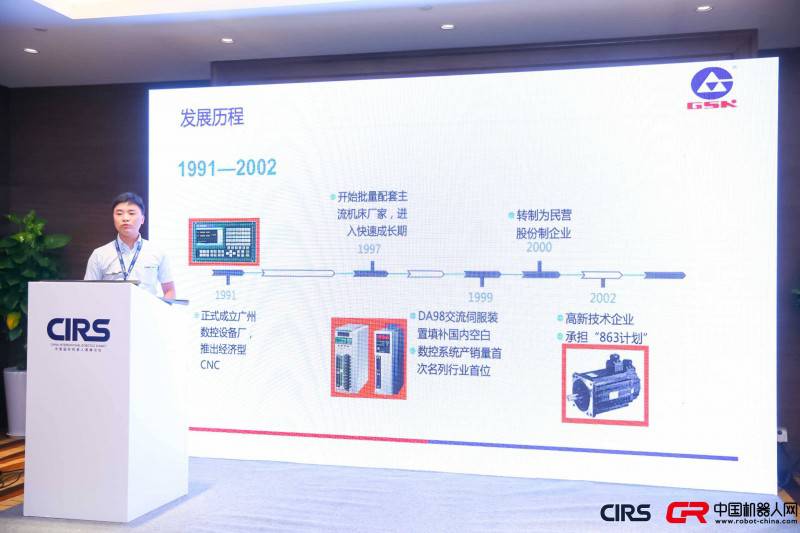 “產(chǎn)品研發(fā)+人才培養(yǎng)”,GSK雙腿跑助力智能制造!