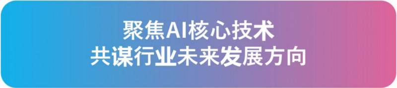 ��AI�Wҫһ��һ·��Փ����������2019�����˹����ܴ��