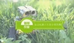 京東入局機器人養(yǎng)豬,農(nóng)業(yè)市場細