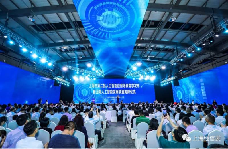 發榜第二批AI應用場景、揭牌AI聯盟 上海人工智能發展“跑出加速度”