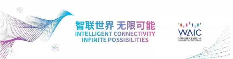 倒計時36天,智能機器人遇見未來無限可能