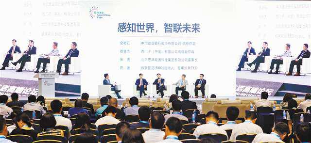 看人工智能如何為生活添彩 增強人民生活幸福感