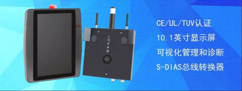 并聯示教系統,你所不知道的新方式!