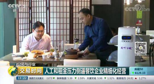 ���ǻ�+���a�I(y��)�����Ѵ󣬶�Ҳ͏dԇ�÷��ՙC����