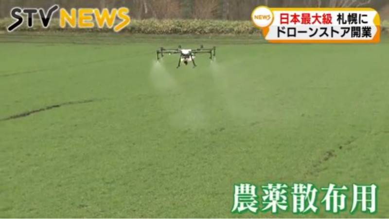 日本最大無人機專賣店開業