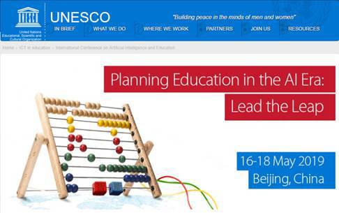 世界目光匯聚中國 共同規(guī)劃人工智能時代的教育