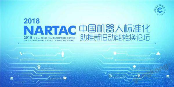 中國工業機器人銷量連創新高檢測認證刻不容緩