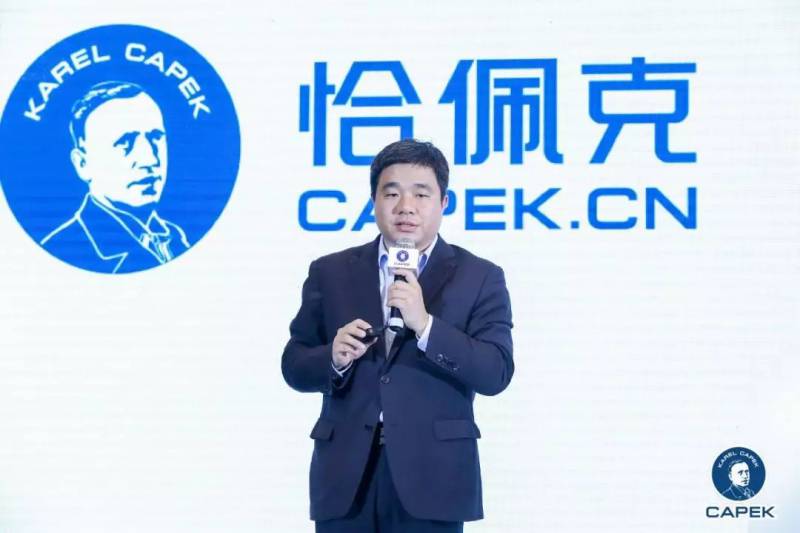 曾輝:埃夫特國際化之路