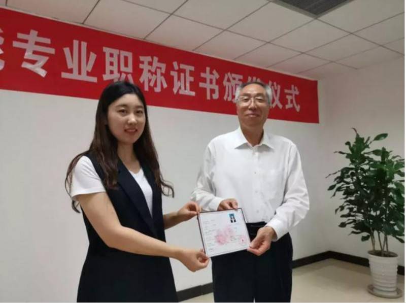 全國首張人工智能職稱證書頒發(fā)