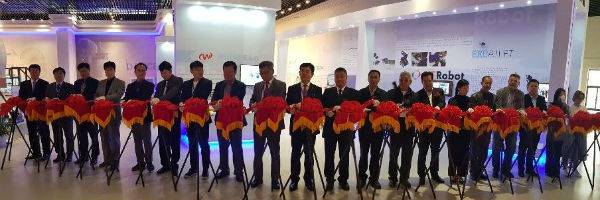 韓國(guó)機(jī)器人中心在杭州蕭山機(jī)器人小鎮(zhèn)開(kāi)幕