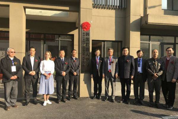 韓國(guó)機(jī)器人中心在杭州蕭山機(jī)器人小鎮(zhèn)開(kāi)幕