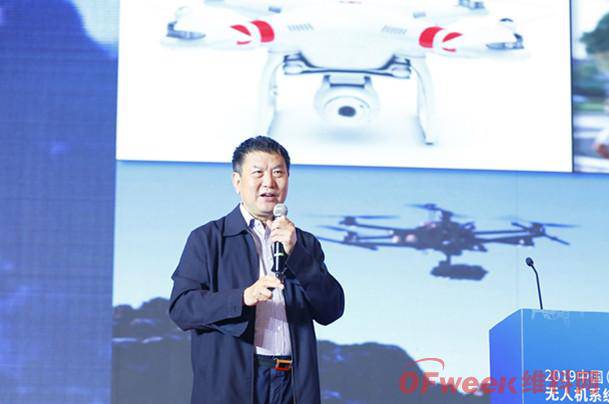 中國工程院院士樊邦奎:低空網(wǎng)絡(luò)與無人機(jī) 中國工程院院士樊邦奎:低空網(wǎng)絡(luò)與無人機(jī)