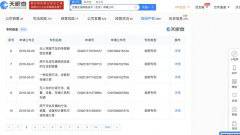 百度增添多項(xiàng)無人駕駛汽車相關(guān)專